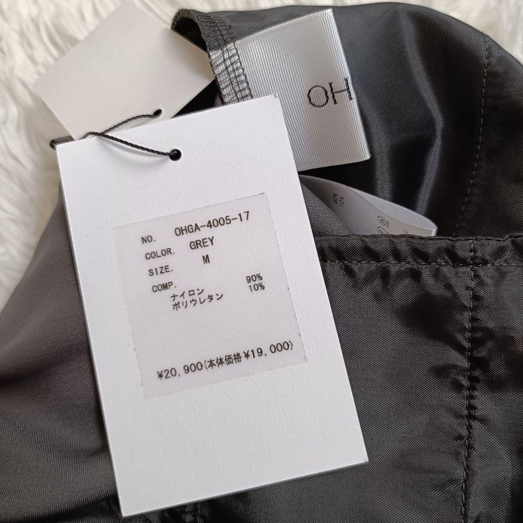 新品未使用　人気色　OHGA マシュマロパンツ　グレー　Mサイズ