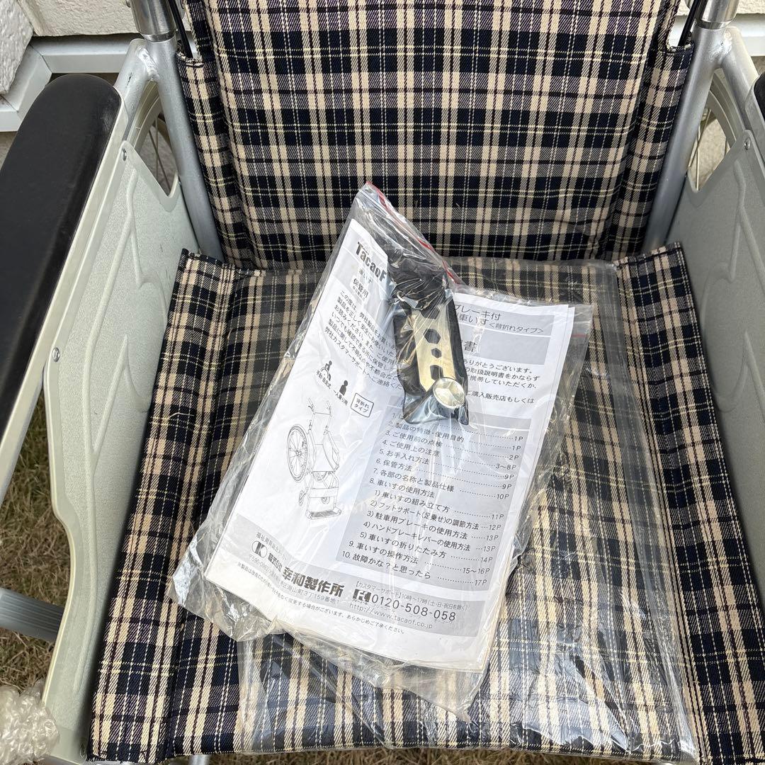 テイコブ　TacaoF 幸和製作所 ハンドブレーキ付きアルミ製車いす B-31