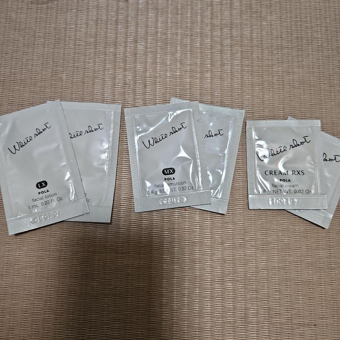 POLA ホワイトショットSXS N　 サンプルセット付き