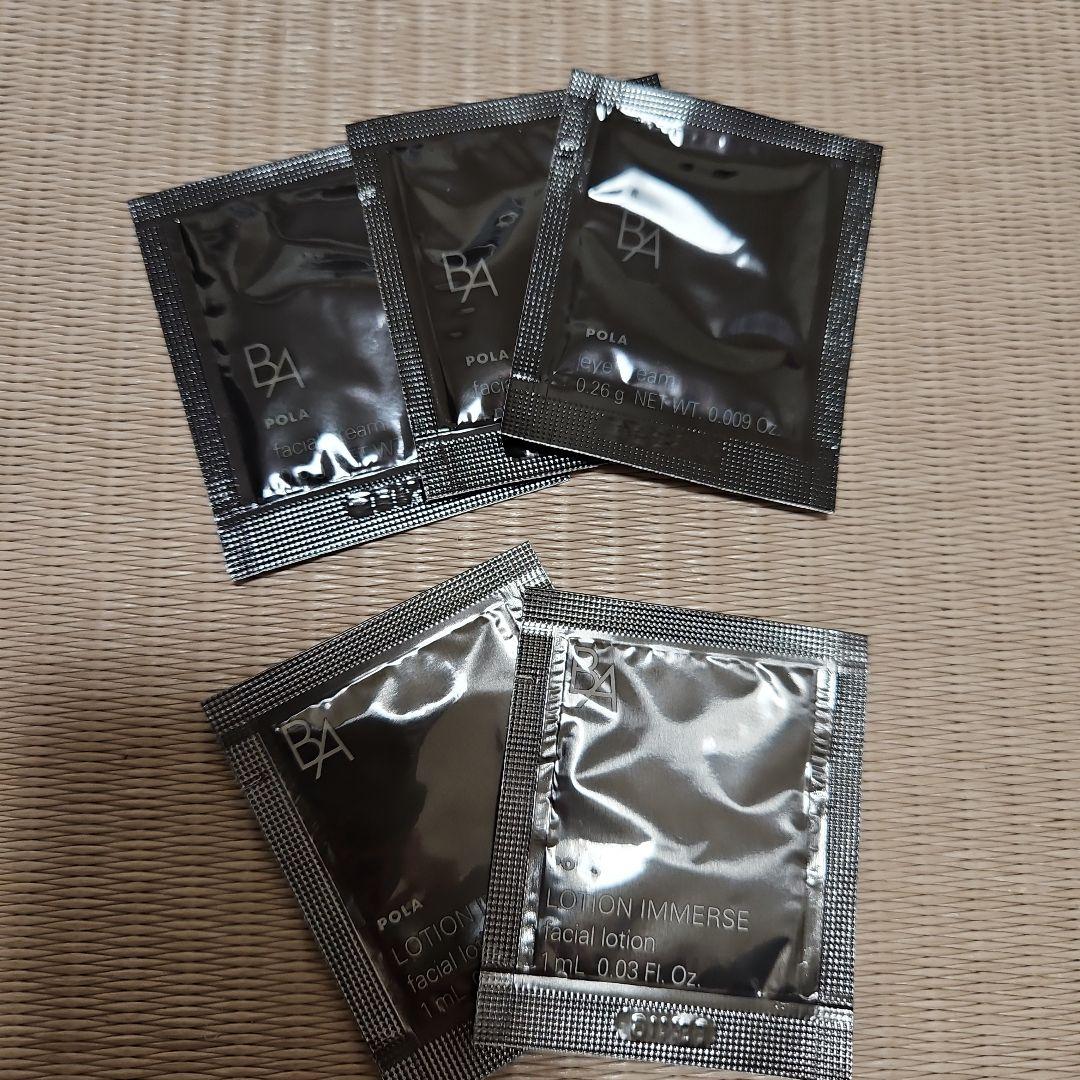 POLA ホワイトショットSXS N　 サンプルセット付き