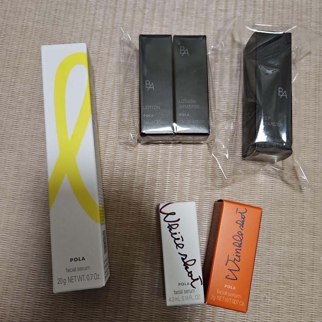 POLA ホワイトショットSXS N　 サンプルセット付き