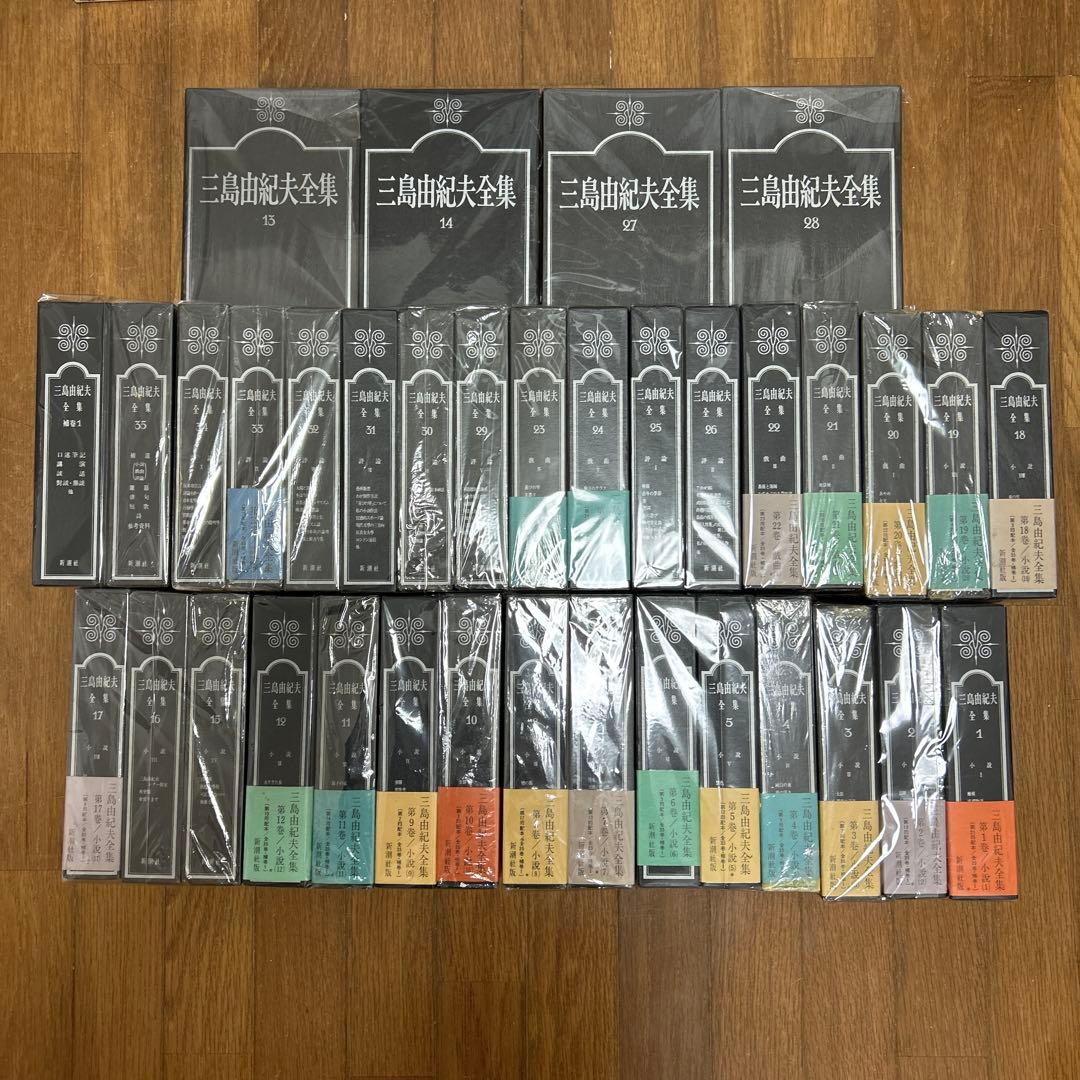 三島由紀夫全集 全35巻　補巻1巻　セットの1