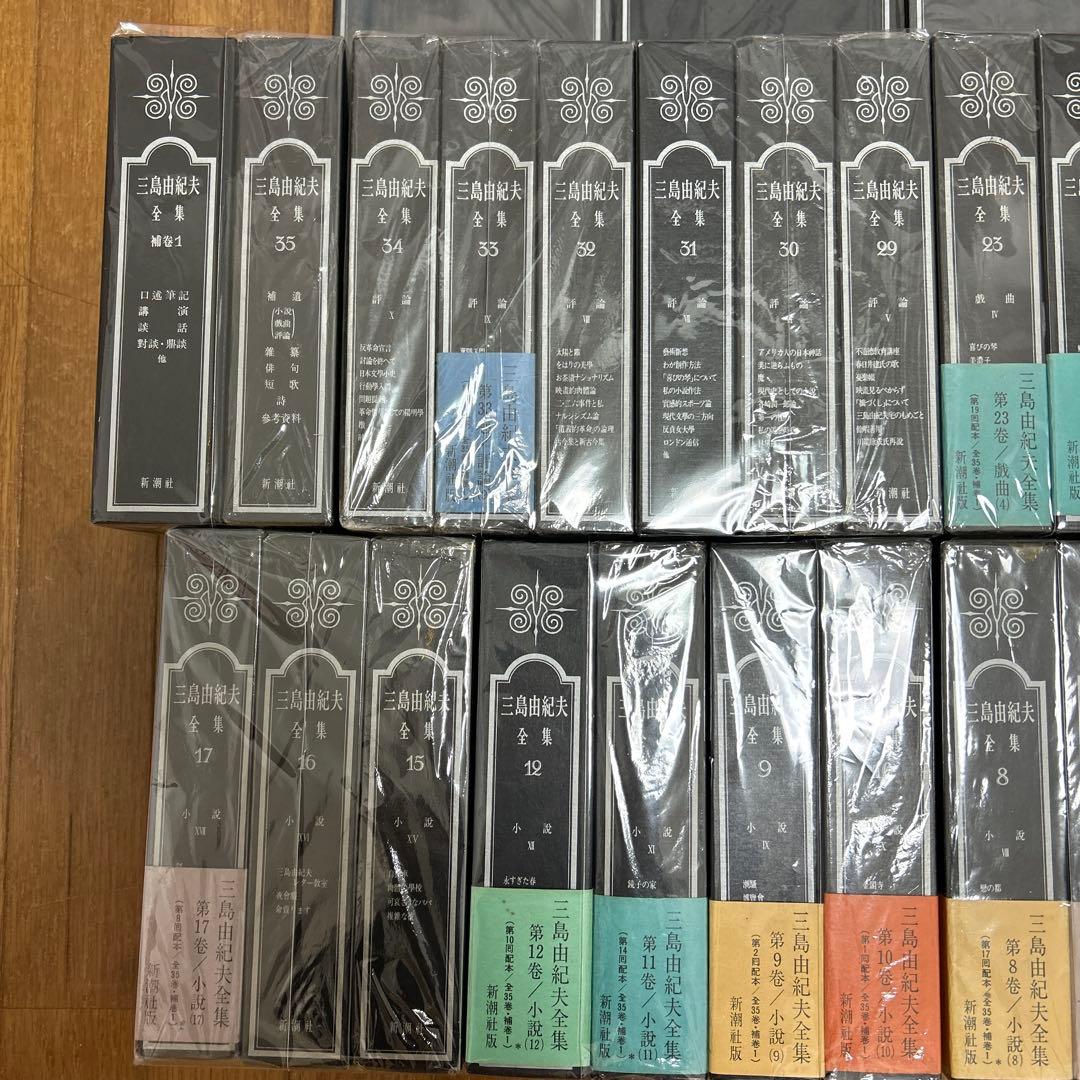 三島由紀夫全集 全35巻　補巻1巻　セットの1