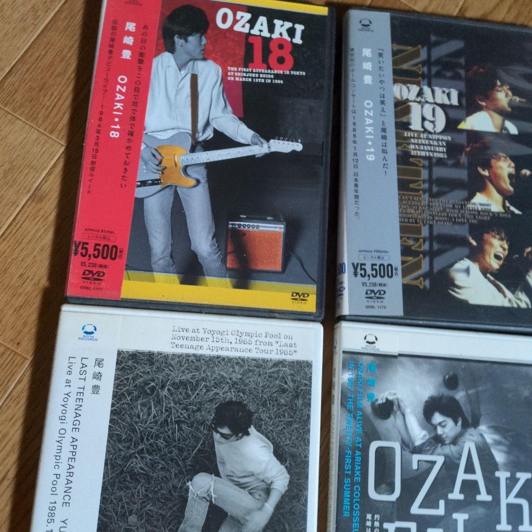 尾崎豊…ユタカ・オザキ DVD コレクション 9枚セット