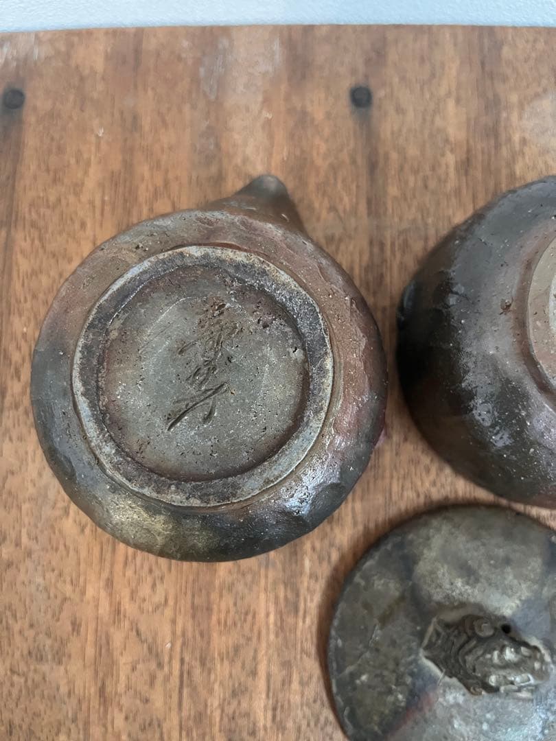 希少な古備前　宝瓶　湯冷し