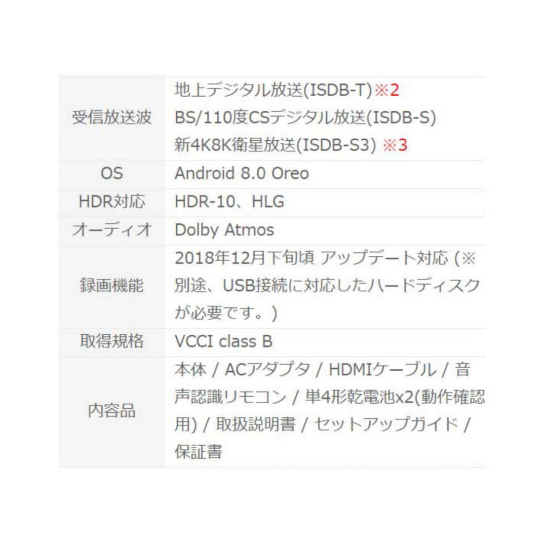 PIXELA 4K Smart Tuner（4K放送対応 チューナー）