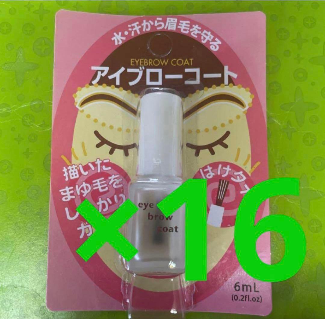 ダイソーアイブローコートアイブロウコート アイブロウコートはけタイプ16