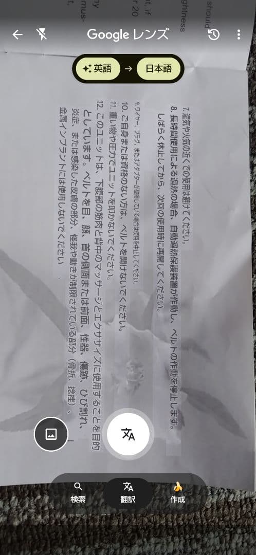 Spiral Slimming Belt マッサージベルト