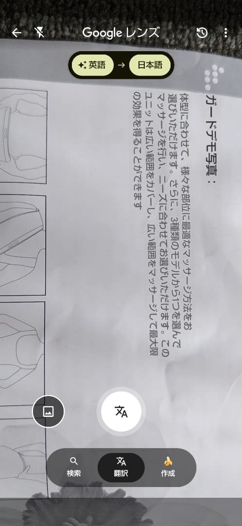 Spiral Slimming Belt マッサージベルト