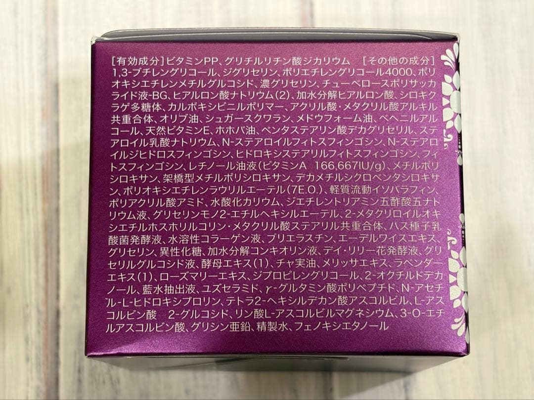 【新品】チェンジ カオリホワイト リンクルモイスチャー 50g 3個