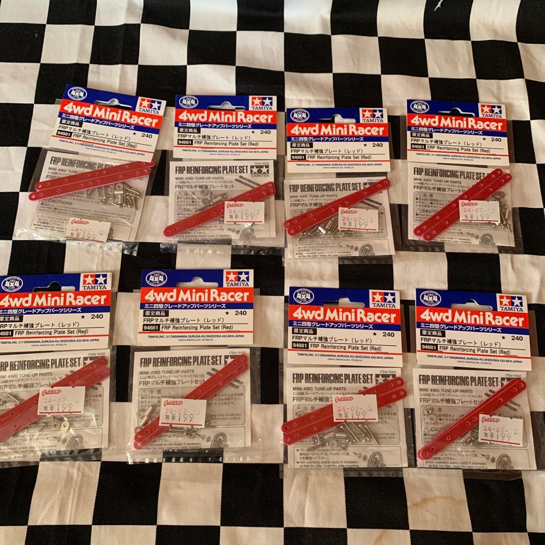 FRP、ミニ四駆キャッチャー、アルミホイールなど