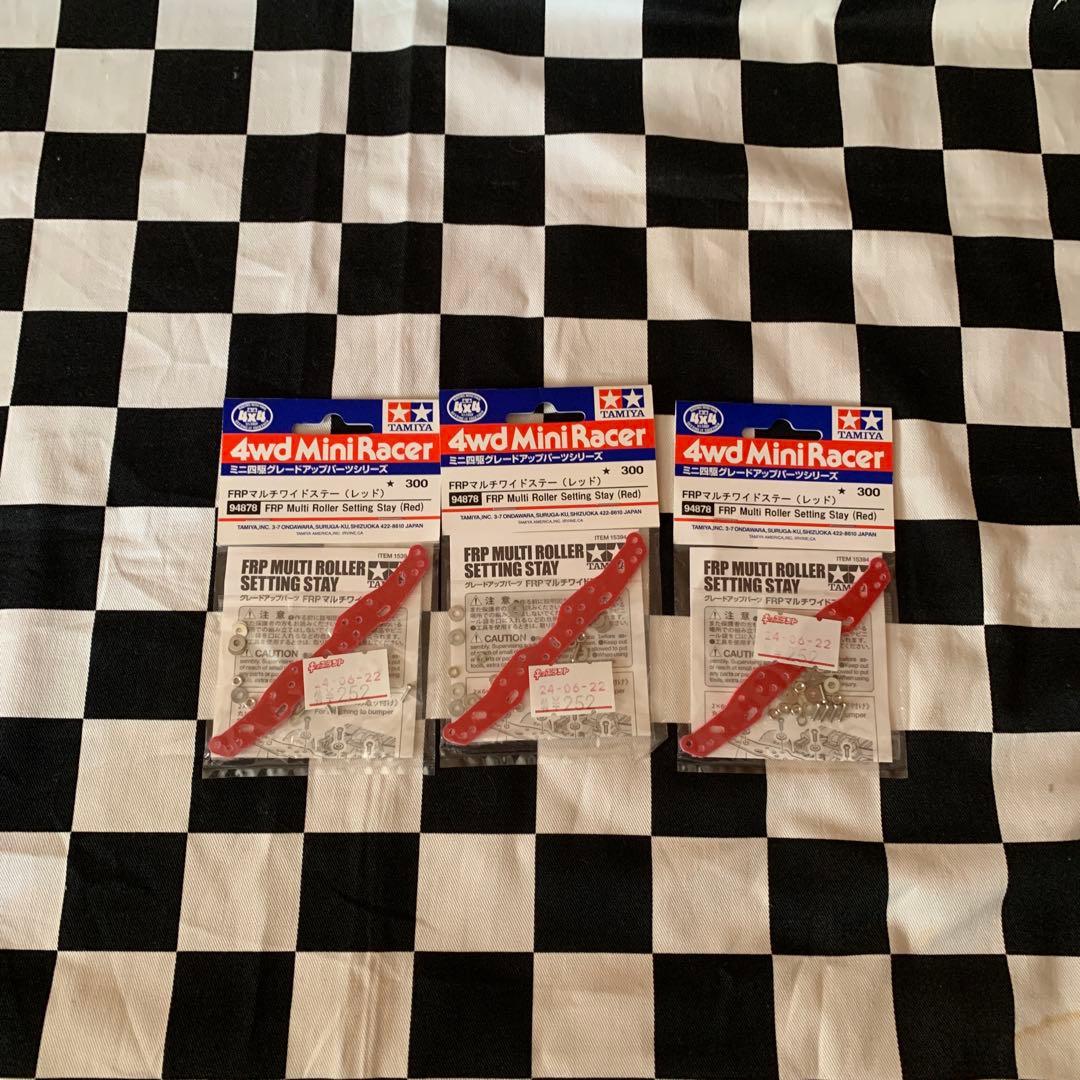 FRP、ミニ四駆キャッチャー、アルミホイールなど