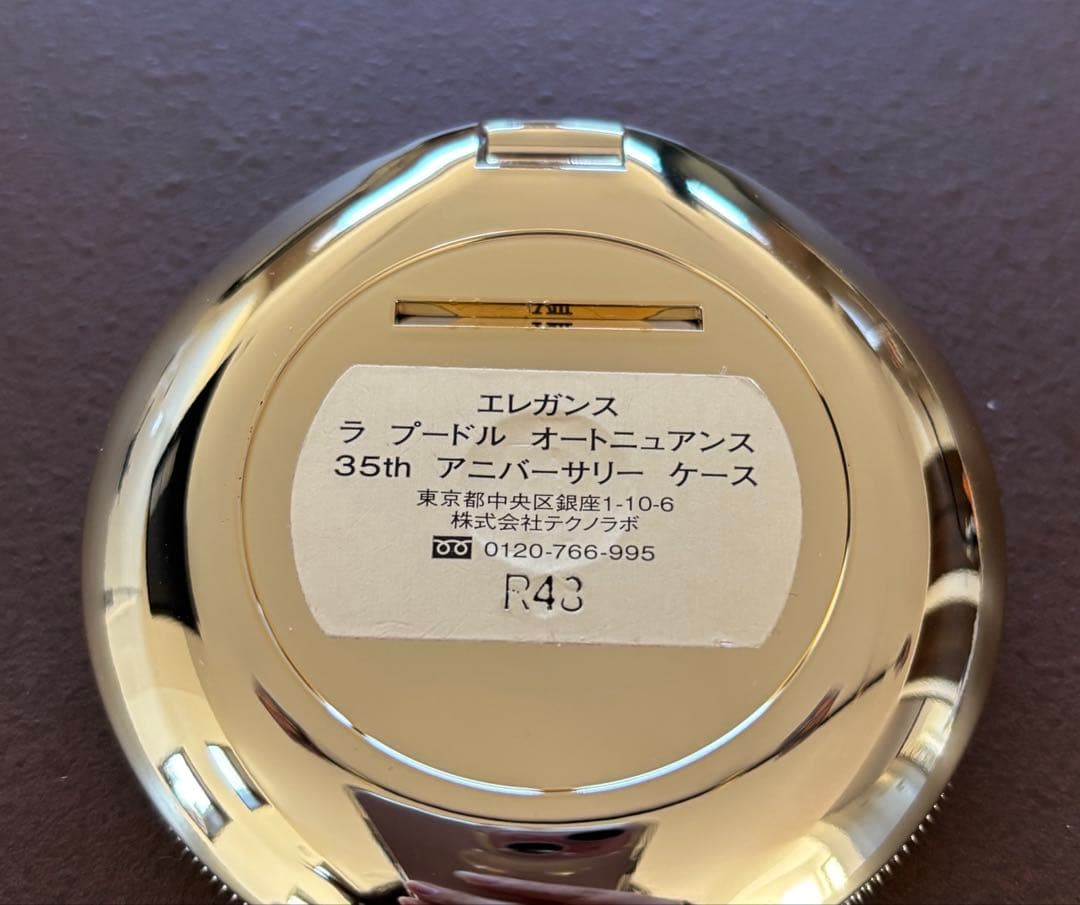 エレガンス ラ プードル オートニュアンス　Ⅷ 35周年　アニバーサリーケース