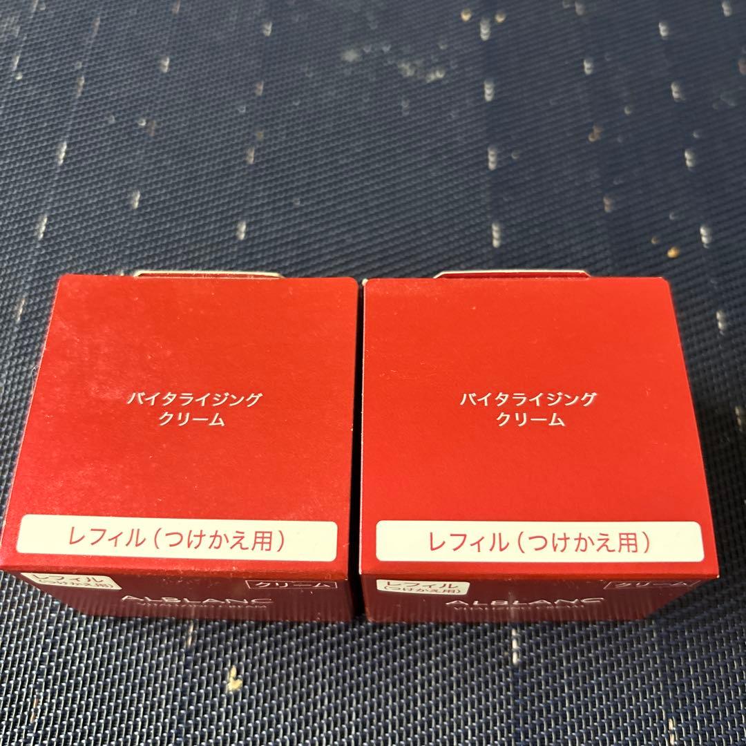 アルブランバイタライジングクリームレフィル2個セット