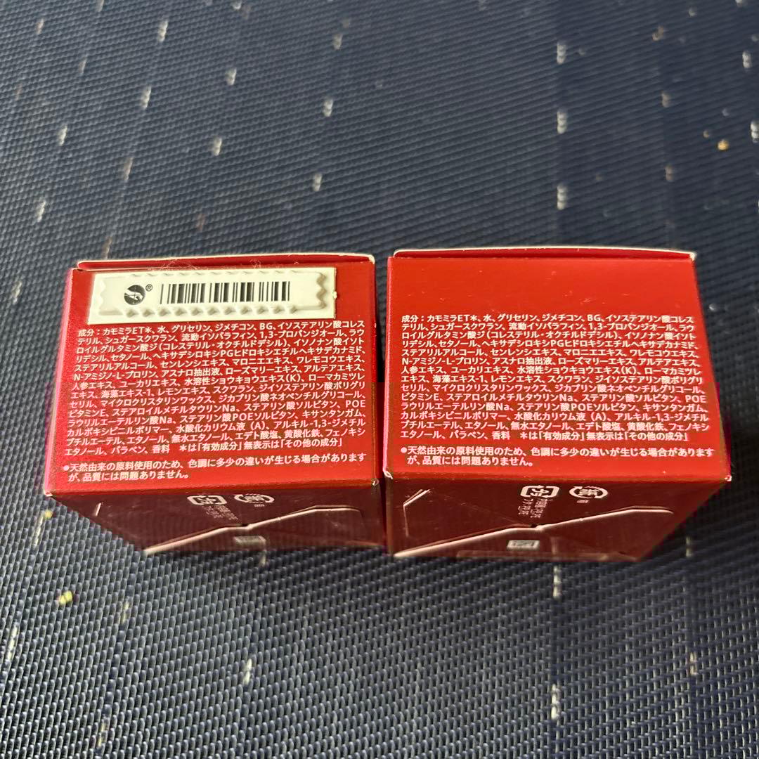 アルブランバイタライジングクリームレフィル2個セット