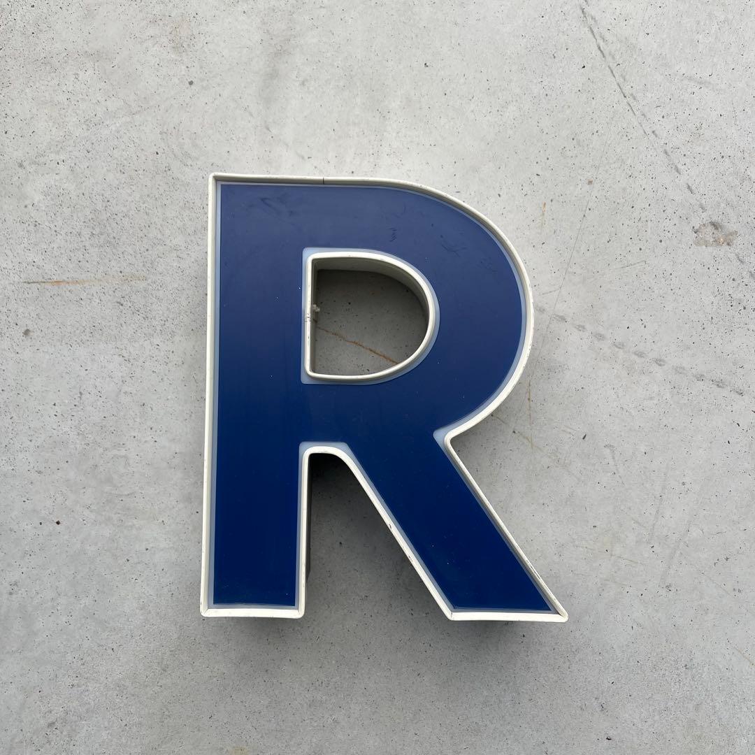 R 看板 アルファベット レターサイン 文字 アメリカ ビンテージ アンティーク