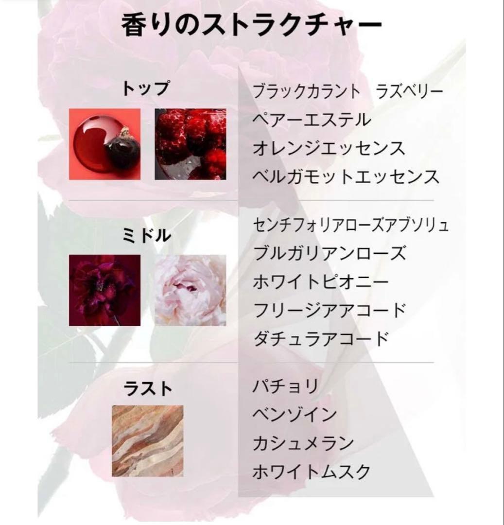 YSL モンパリ オーデパルファム アンタンス 90ml