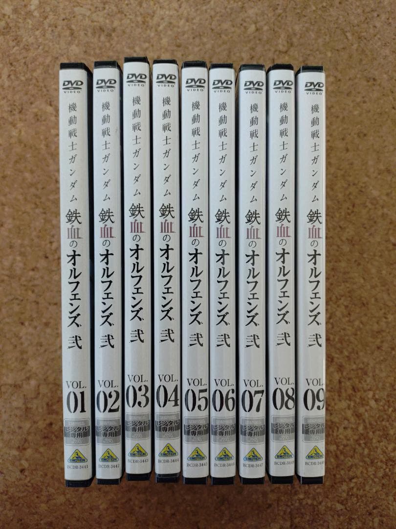 機動戦士ガンダム 鉄血のオルフェンズ 弐 　DVD 全9巻セット