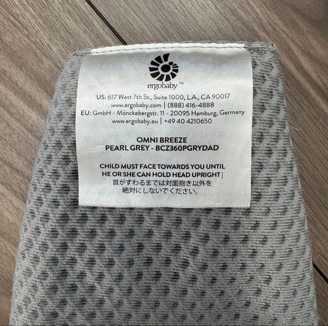 エルゴ オムニブリーズ メッシュ エルゴベビー 抱っこ紐 パールグレー 美品