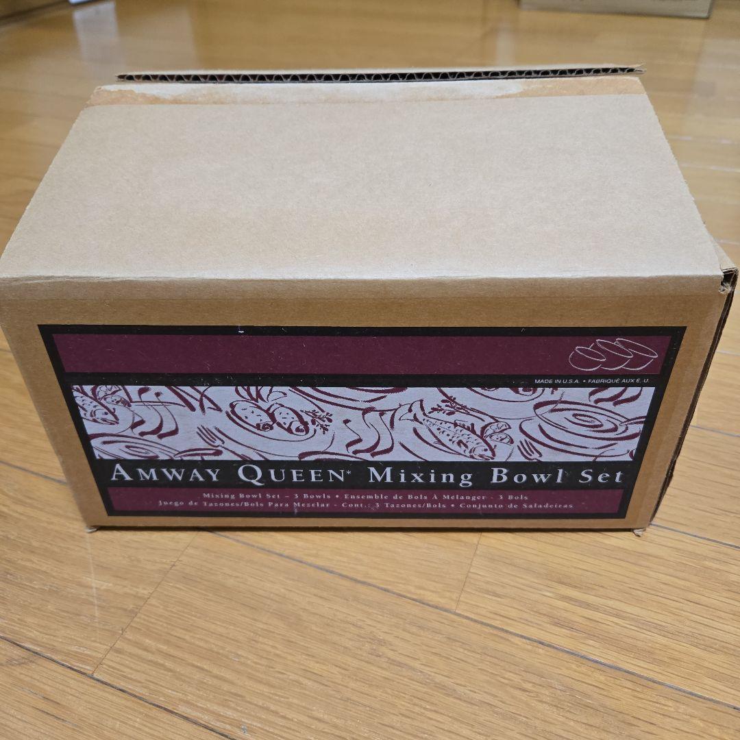 Amwayミキシングボウル