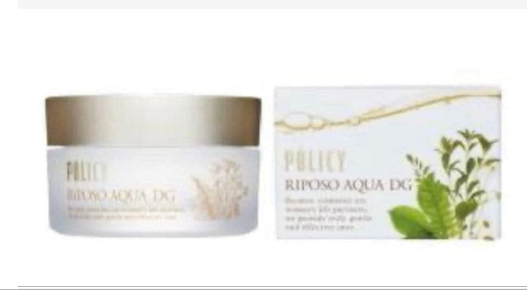 ポリシー化粧品　リポソーアクアDGクリーム　【ご購入前にコメントください】