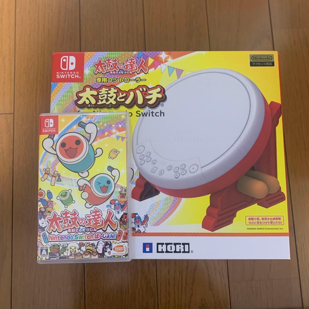太鼓とバチfor Nintendo Switch &太鼓の達人パッケージ版ソフト
