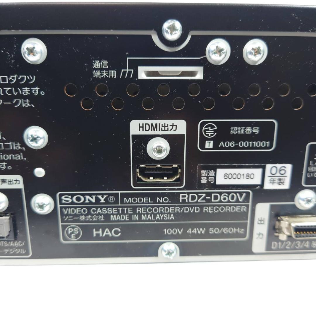 ソニー RDZ-D60V HDD/VHS/DVDレコーダー スゴ録 ビデオデッキ