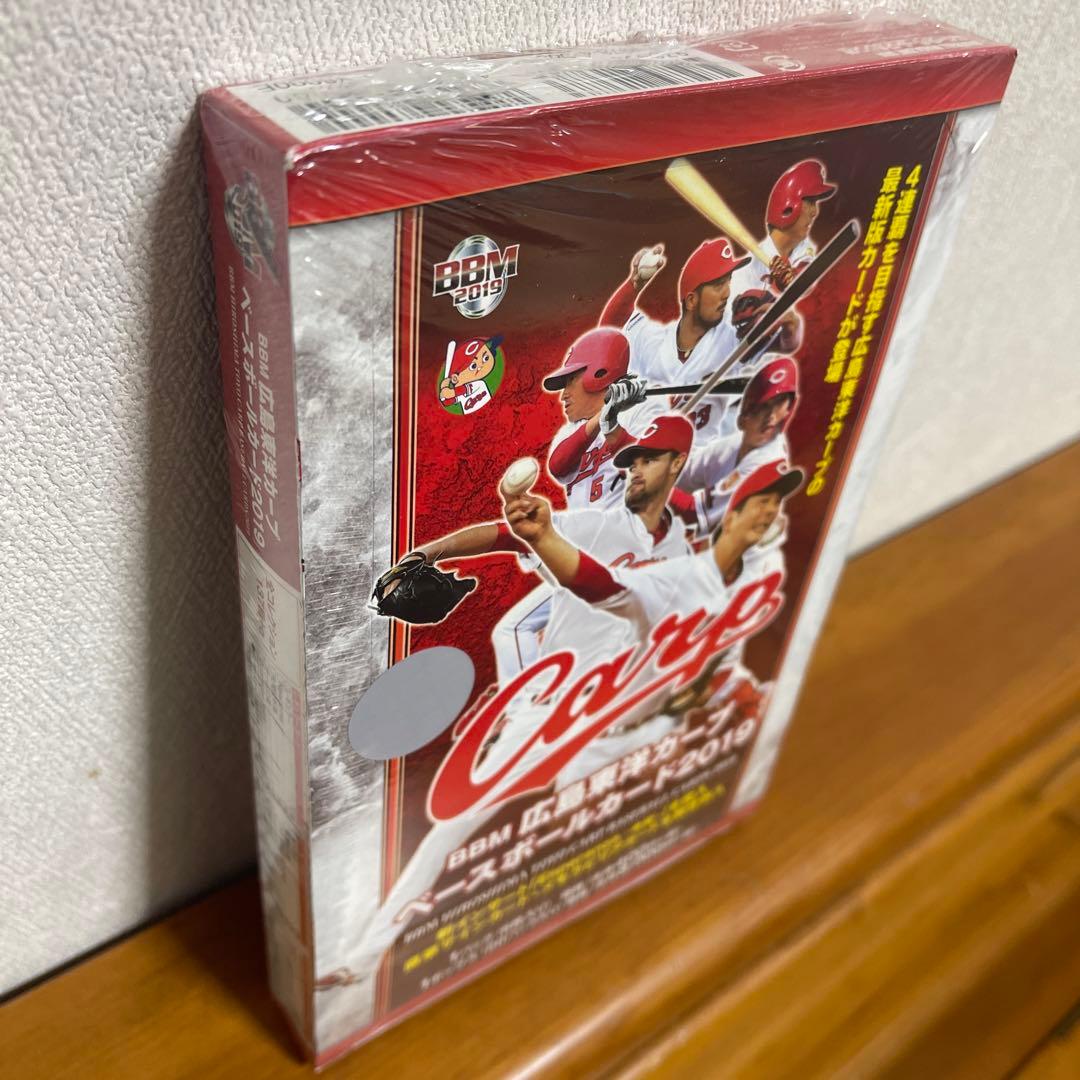 BBM広島東洋カープ　ベースボールカード2019
