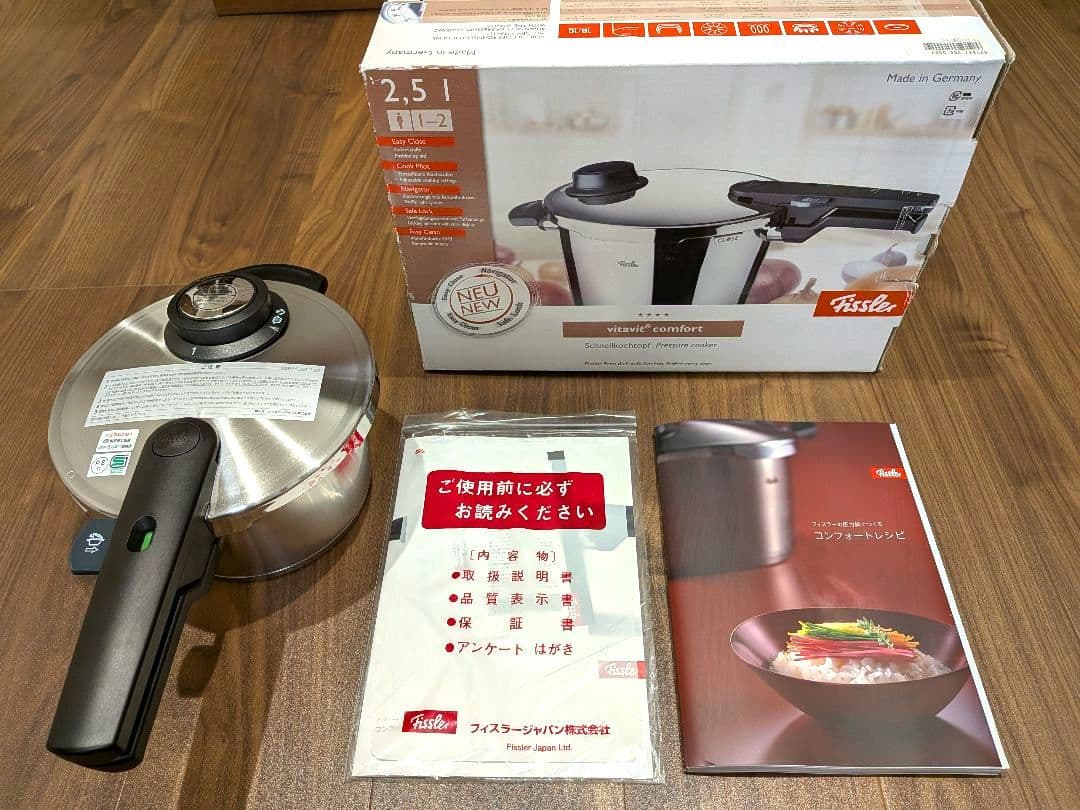 【未使用/箱あり】Fissler　コンフォート圧力鍋 2.5L　径18cm
