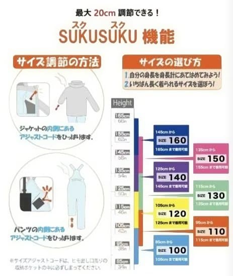 phenix ジュニア スキーウェア ESB232P81 サイズ160