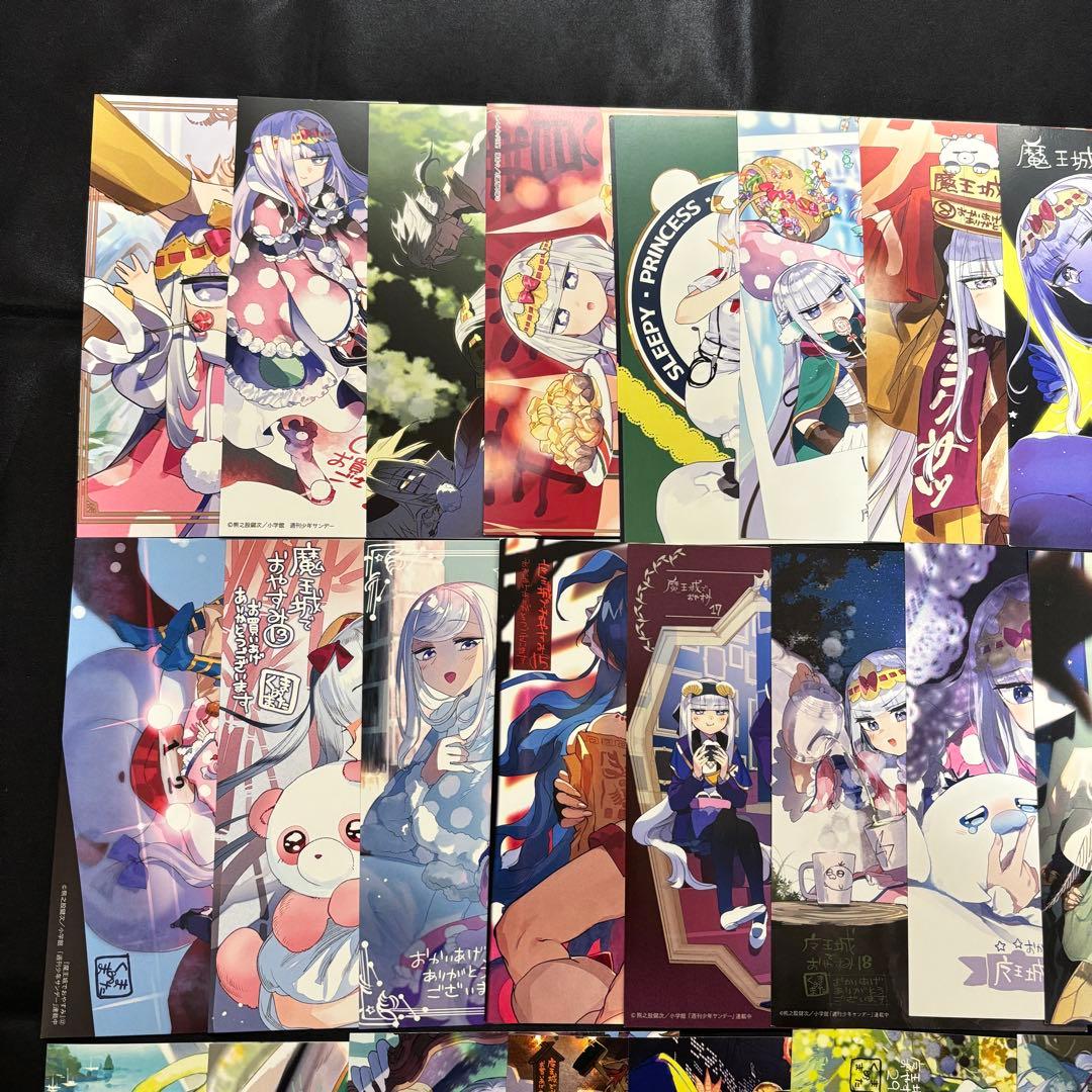 魔王城でおやすみ 特典 comic zin イラストカード 28枚