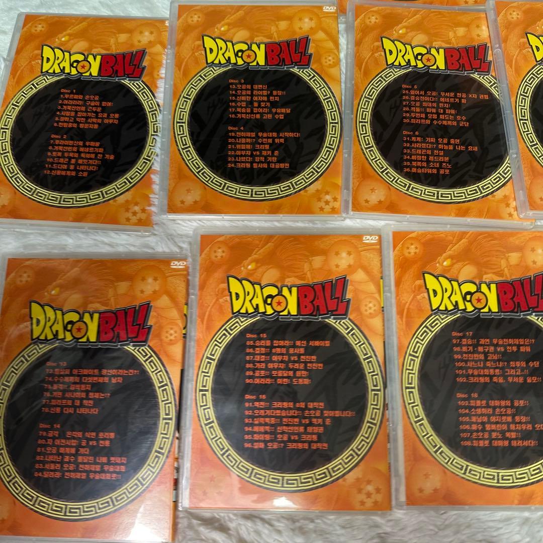 激レア！！ドラゴンボールDVD 韓国版 2枚組13セット クリーニング済み