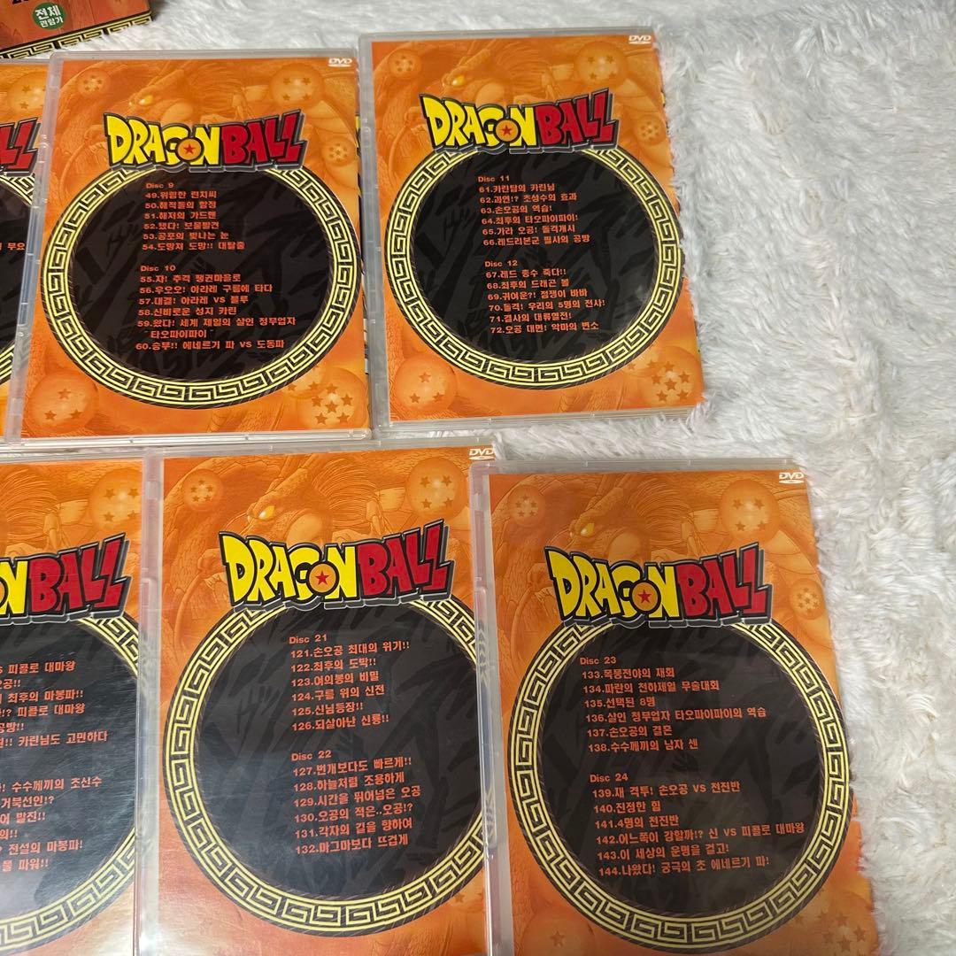 激レア！！ドラゴンボールDVD 韓国版 2枚組13セット クリーニング済み
