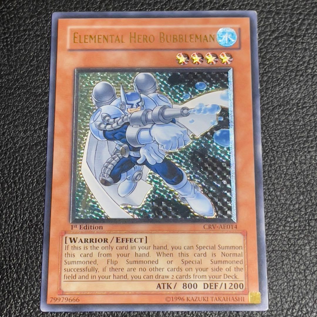 遊戯王　EHEROバブルマン　レリーフ　旧アジア版　1st edition