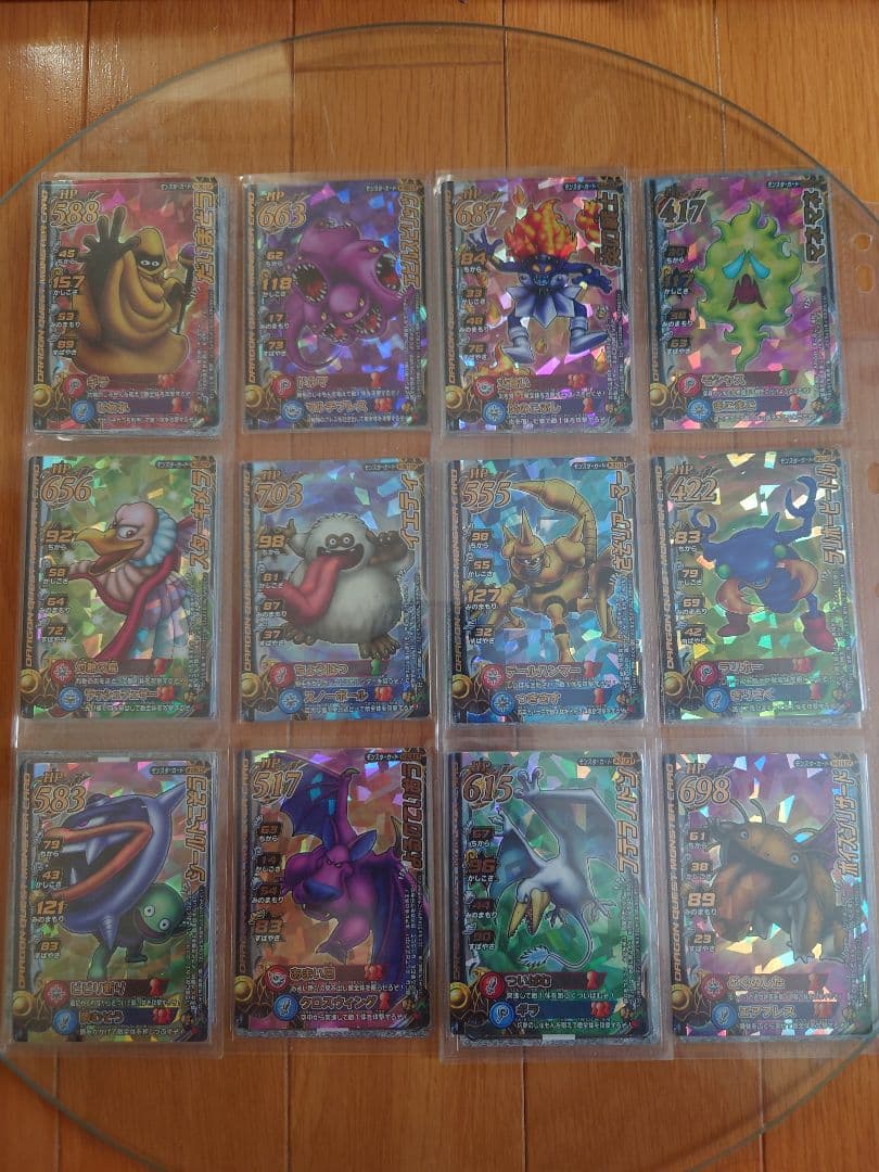 ドラゴンクエストモンスターバトルロードⅡモンスターフルコンプ