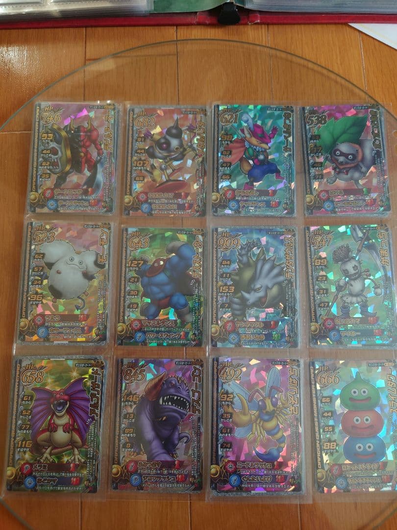 ドラゴンクエストモンスターバトルロードⅡモンスターフルコンプ