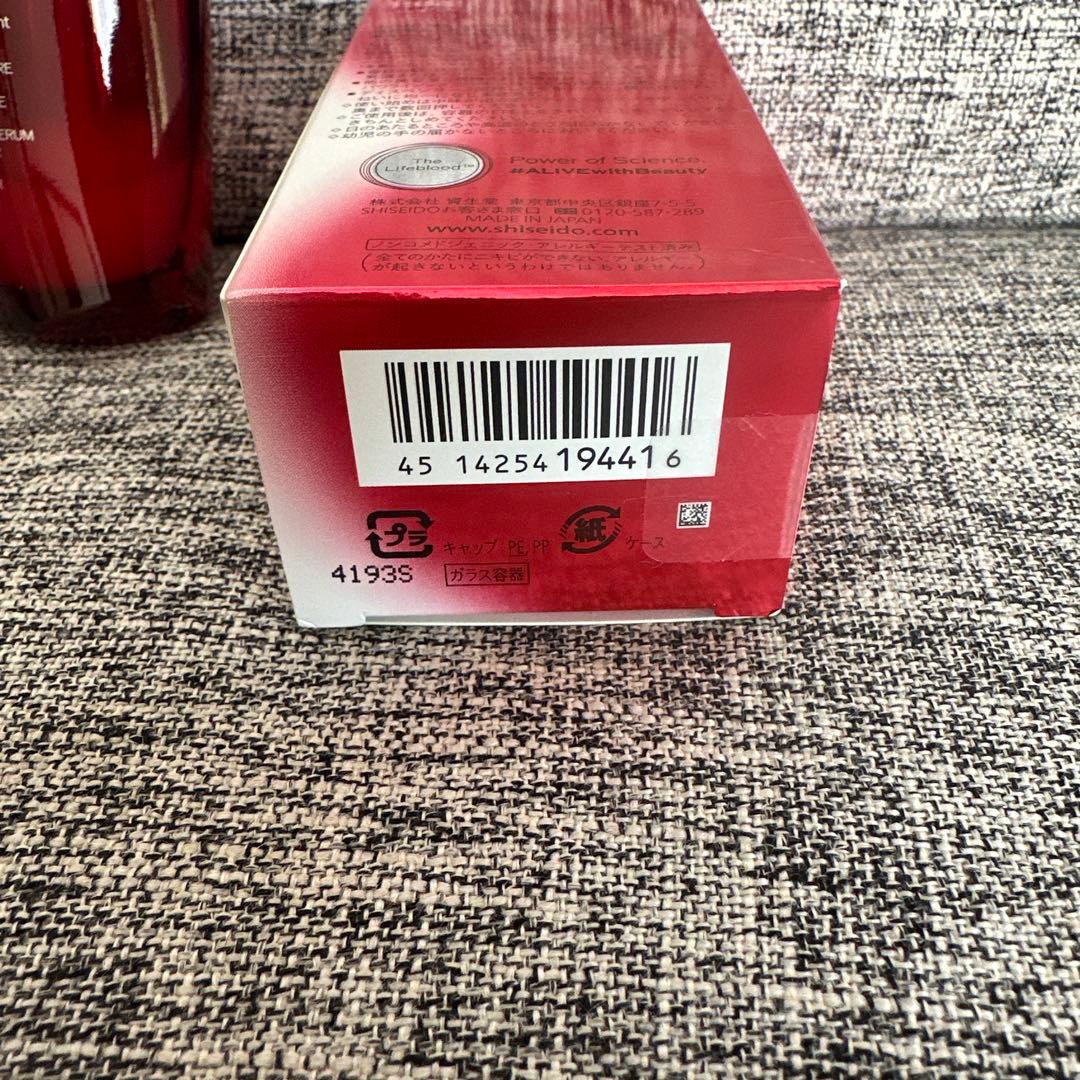 SHISEIDO アルティミューン パワライジング コンセントレート IIIn