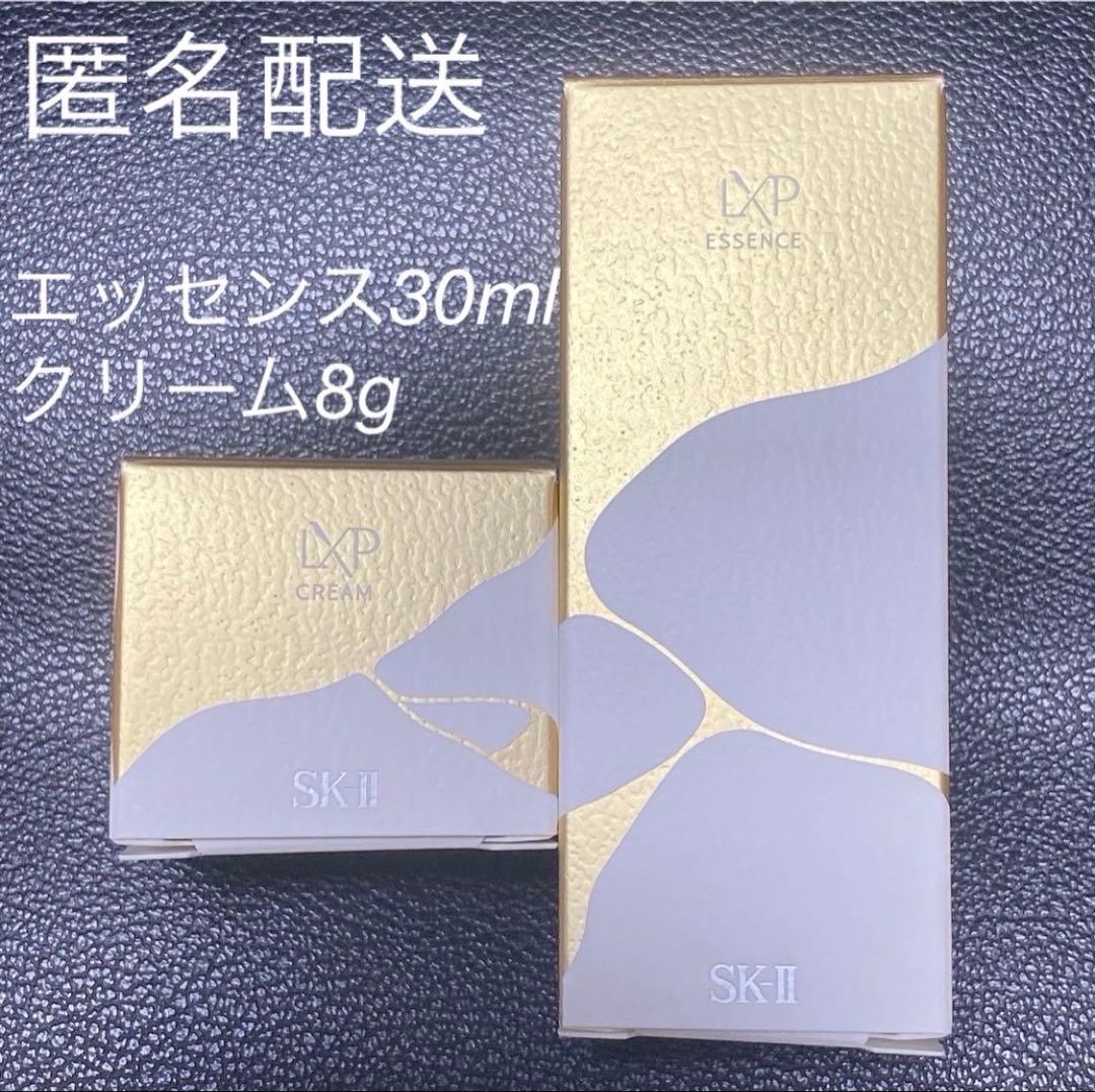 【匿名配送】新品未開封 SK-II 金継ぎクリーム　エッセンス　サンプル　お試し