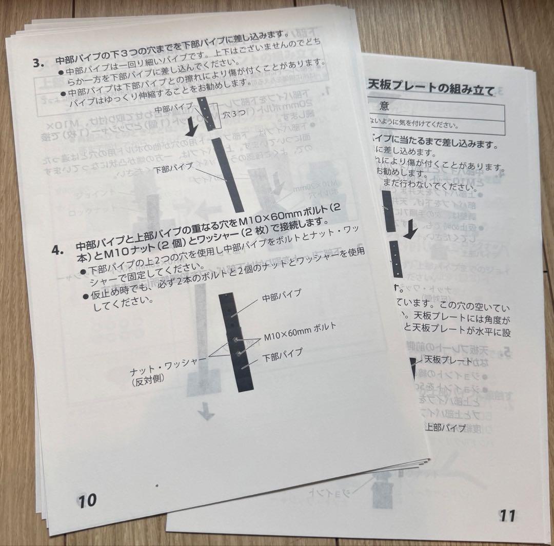 【美品】Teddy Works Kensui Kaku model 1