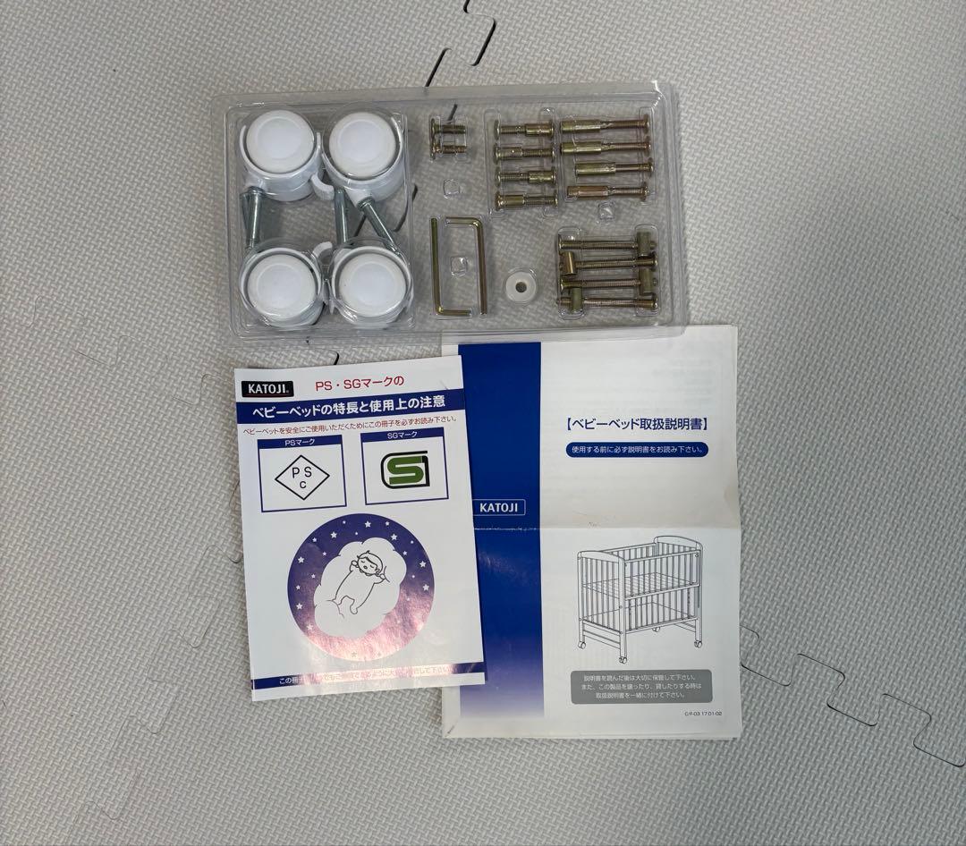 KATOJI ハイシートミニベッド（ナチュラル）