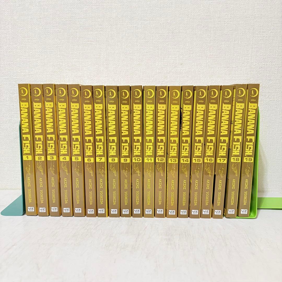BANANA FISH 英語版　1-19巻　全巻セット　バナナフィッシュ