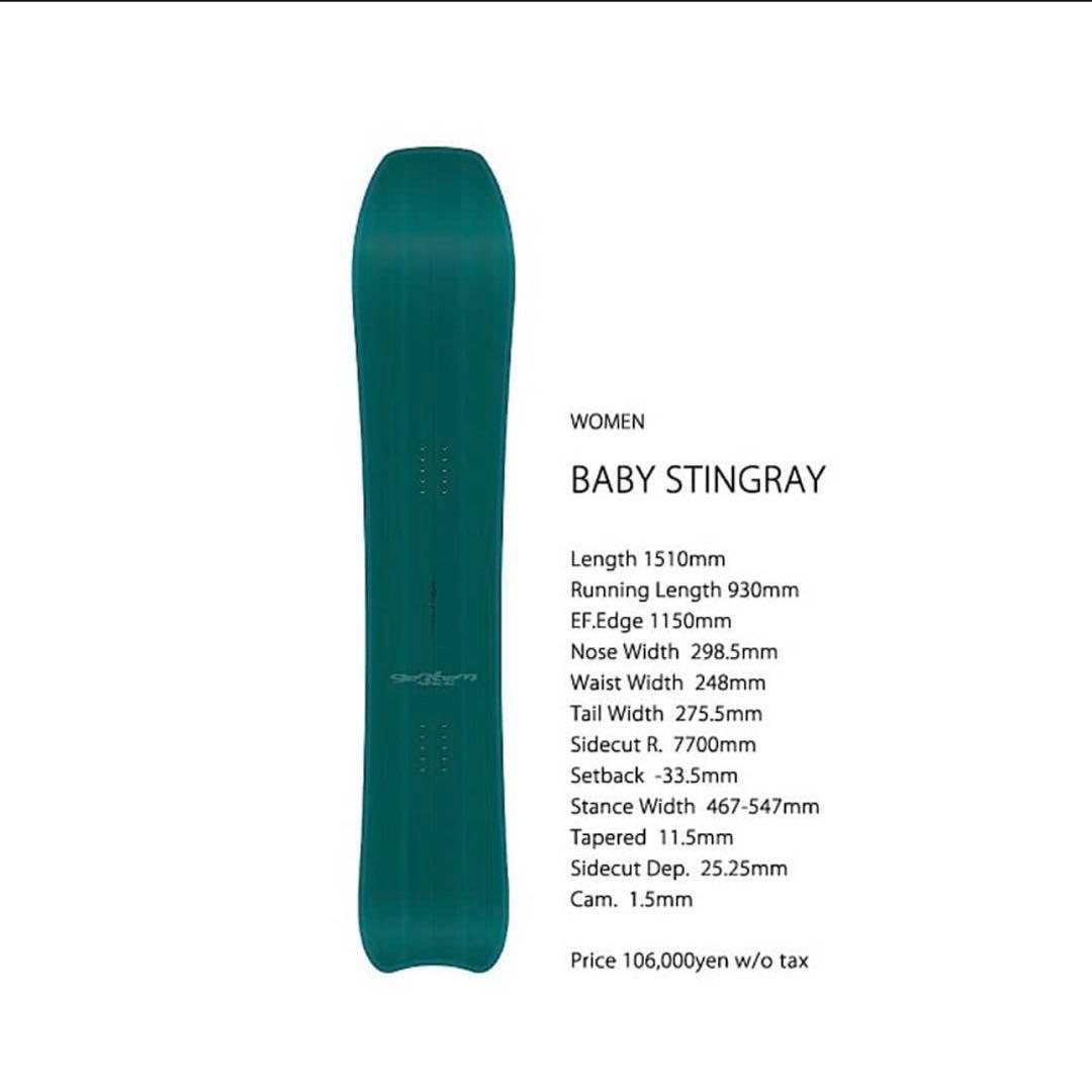 スノーボード GENTEMSTICK BABY STINGRAY 151