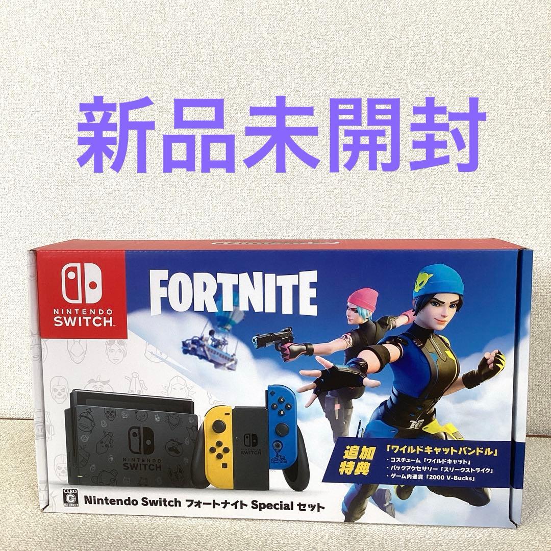う*お様 任天堂スウィッチ　FORTNITE 特典付　新品未開封