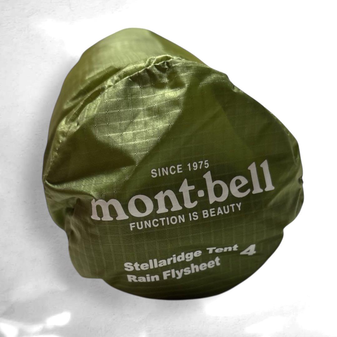 mont-bellモンベル ステラリッジテント4 レインフライシート
