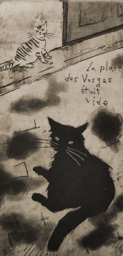 猫の版画 山岡康子 銅版画 エッチング 額装品 限定品 黒猫 トラ猫