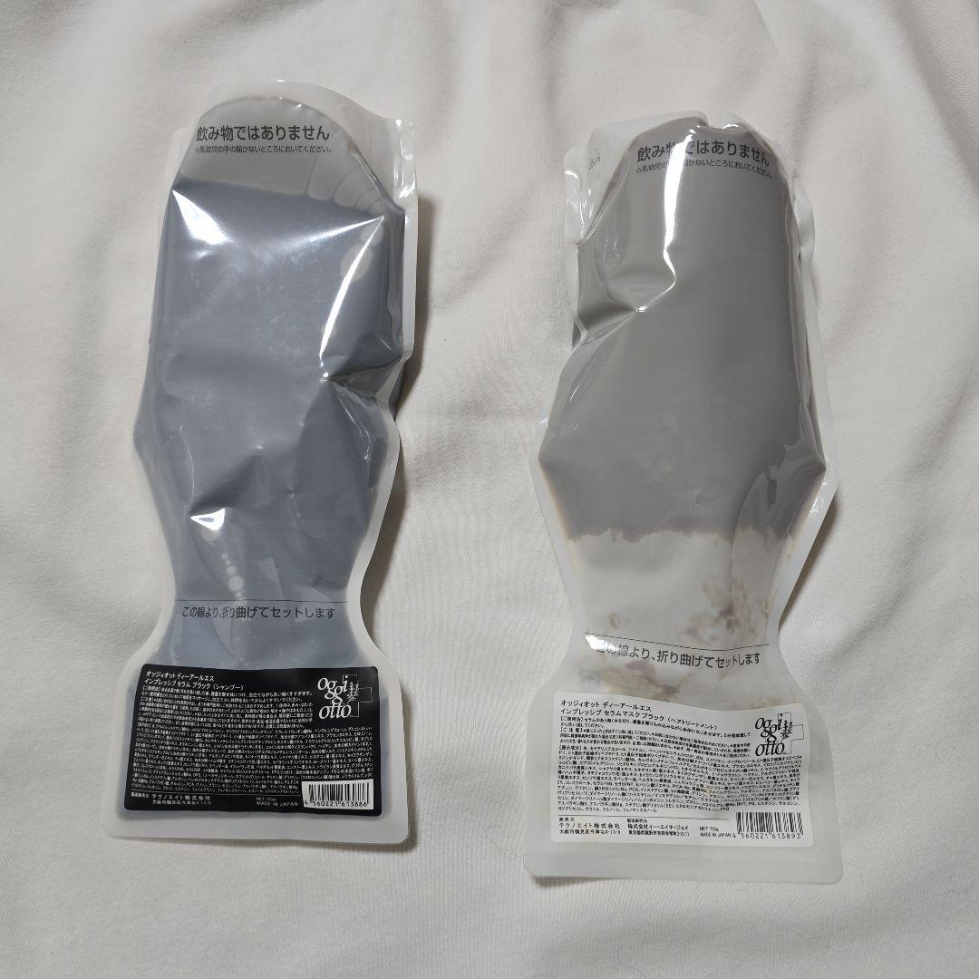 オッジィオット Drs インプレッシブ セラム ブラック シャンプー 詰替え