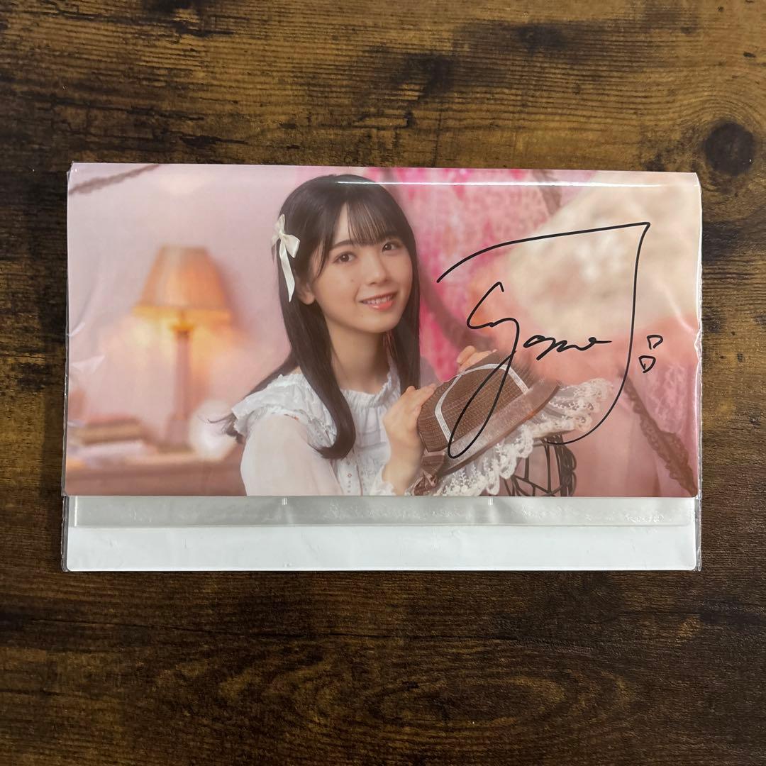 乃木フェス　 筒井あやめ　直筆サイン入りグッズ 証明書付き