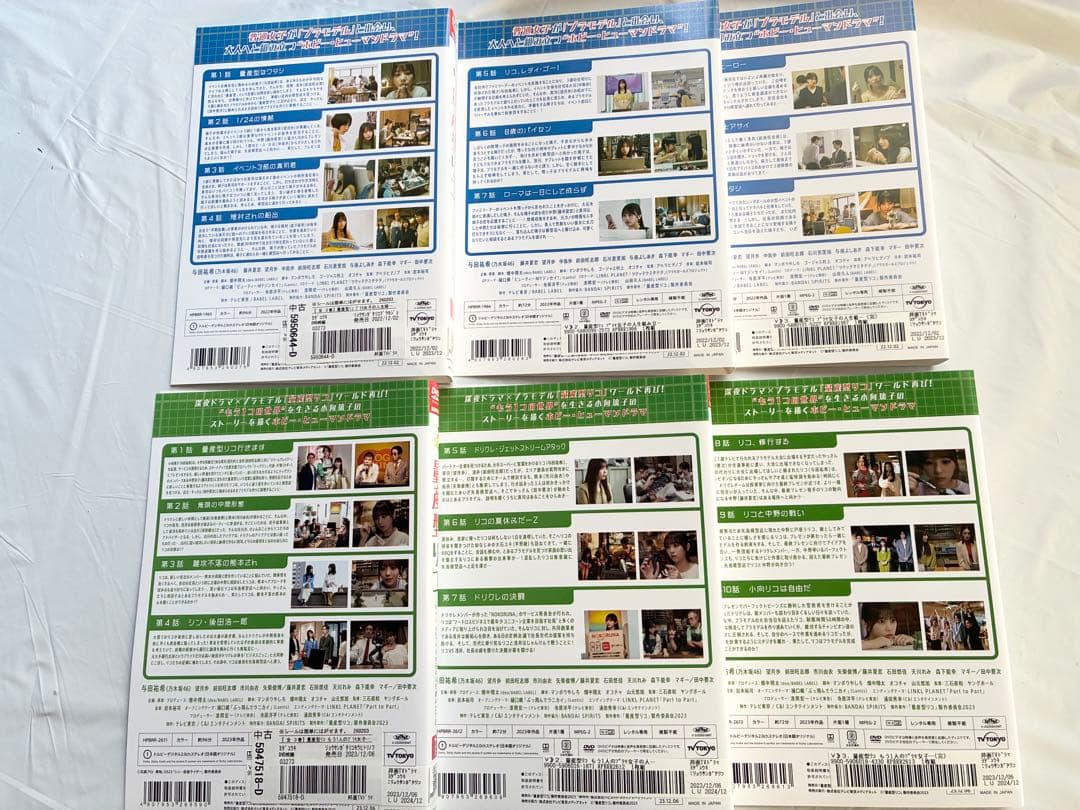 【レンタルアップ】「量産型リコ」シリーズDVD 1期2期