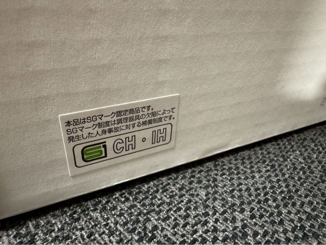 柳宗理　ステンレス・アルミ３層鋼鍋　片手鍋　18cm