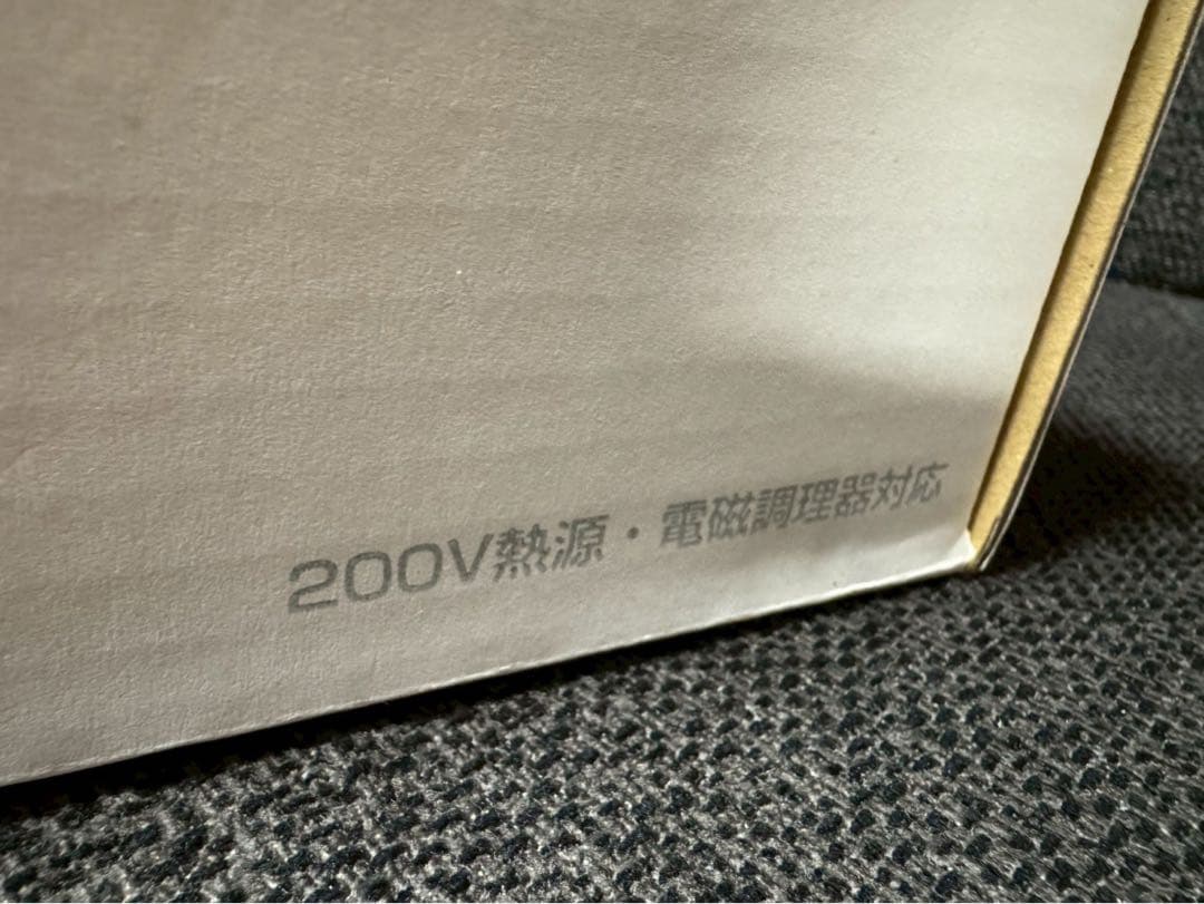 柳宗理　ステンレス・アルミ３層鋼鍋　片手鍋　18cm